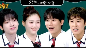 Episode Spesial Knowing Bros Satukan Para Leader K-Pop, Ada Yunho, Eunkwang, Hyojung, dan Jaehyun