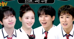 Episode Spesial Knowing Bros Satukan Para Leader K-Pop, Ada Yunho, Eunkwang, Hyojung, dan Jaehyun