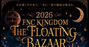 FNC Entertainment Umumkan FNC Kingdom 2026, Konser Keluarga yang Menawan