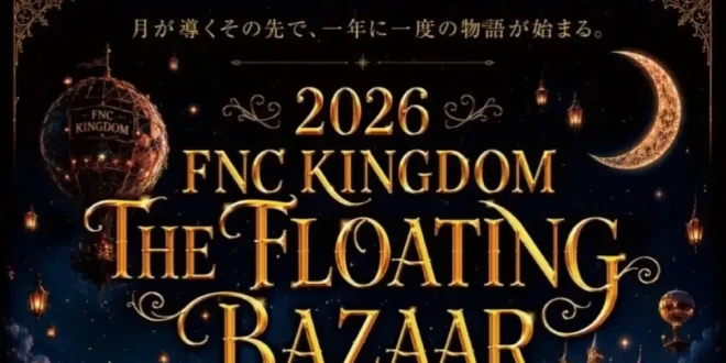 FNC Entertainment Umumkan FNC Kingdom 2026, Konser Keluarga yang Menawan