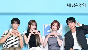 Lee Se Young, Jung Yong Hwa, dan DK SEVENTEEN Jadi MC Reality Show Cinta Melawan Waktu