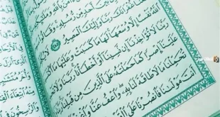 Manfaat Bacaan 2 Ayat Terakhir Surat Al Baqarah: Membangun Kehidupan yang Bermakna