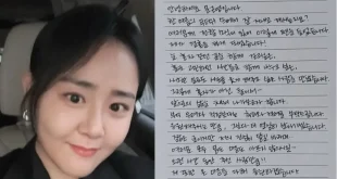 Moon Geun Young Mengumumkan Pernikahannya dengan Jeong Pyeong: Detail dan Reaksi Pembaca