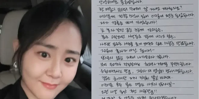 Moon Geun Young Mengumumkan Pernikahannya dengan Jeong Pyeong: Detail dan Reaksi Pembaca
