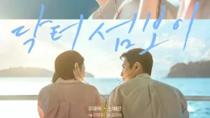 Sukses Besar Doctor on the Edge Akhiri Penayangan dengan Rating Tertinggi Sepanjang Sejarahnya