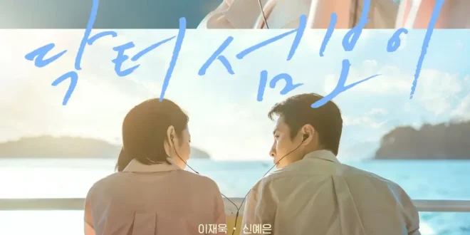Sukses Besar Doctor on the Edge Akhiri Penayangan dengan Rating Tertinggi Sepanjang Sejarahnya