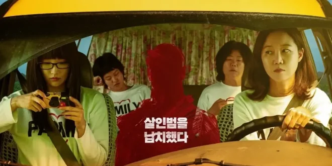 The Journey to Gyeongju Tampilkan Kisah Balas Dendam Emosional Dibintangi Gong Hyo Jin dan Park So Dam