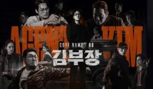 Tiga Drama Korea Adaptasi Webtoon yang Wajib Ditonton Sepanjang 2026