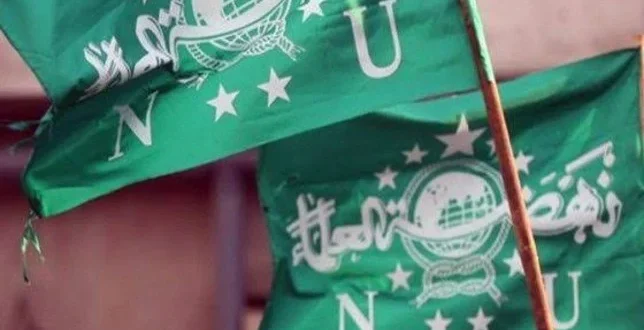 Rilis DPS Muktamar NU ke-35: 501 Suara PBNU Diminta Rangkul Semua Wilayah