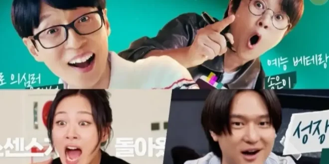 Sixth Sense Akan Hadirkan Yu Jae Seok, Song Eun Yi, Ko Kyung Pyo, dan BIBI dalam Episode Baru